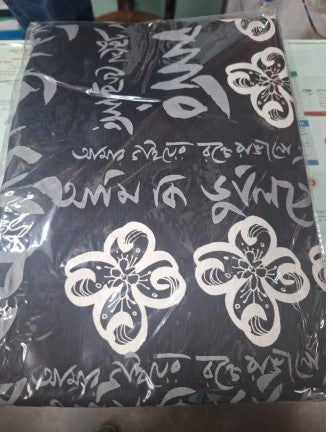 Bangladesh Pride Cotton Saree